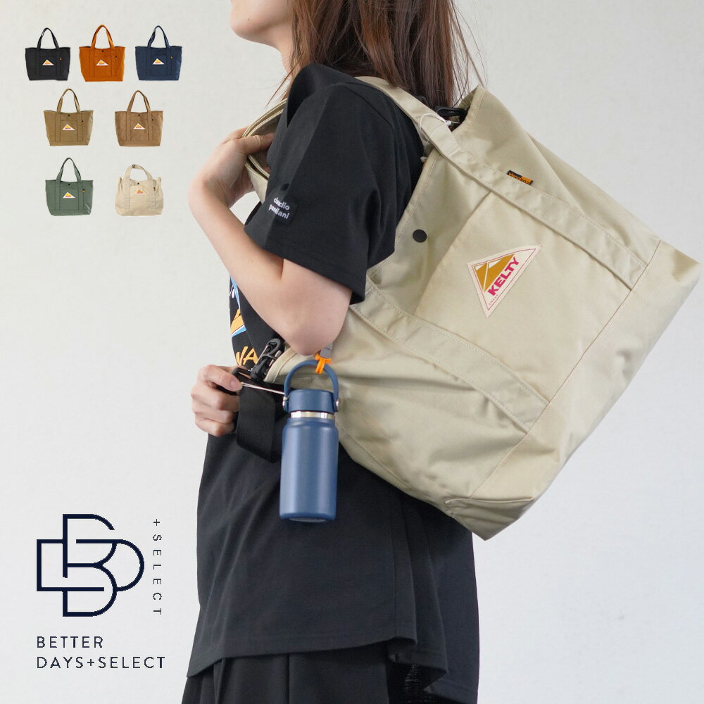 Rakuten - 【3000円OFFクーポン配布中6月スーパーセール】トートバッグ レディース メンズ ケルティ ナイロントート NYLON TOTE 2 XS S M【国内正規品】KELTY