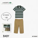 ポロシャツ 上下セット オーガニックコットン パンツ パジャマ ギフト ラコステ Baby LACOSTE 【国内正規品】4j1135