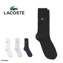 ソックス メンズ 靴下 ラコステ 3×2 リブクルー LACOSTE レディース 【国内正規品】 25-27cm