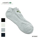 ソックス メンズ レディース 靴下 ラコステ 刺繍 ロゴ スニーカー丈 LACOSTE 22.0-24.0cm 25.0-27.0cm 【国内正規品】