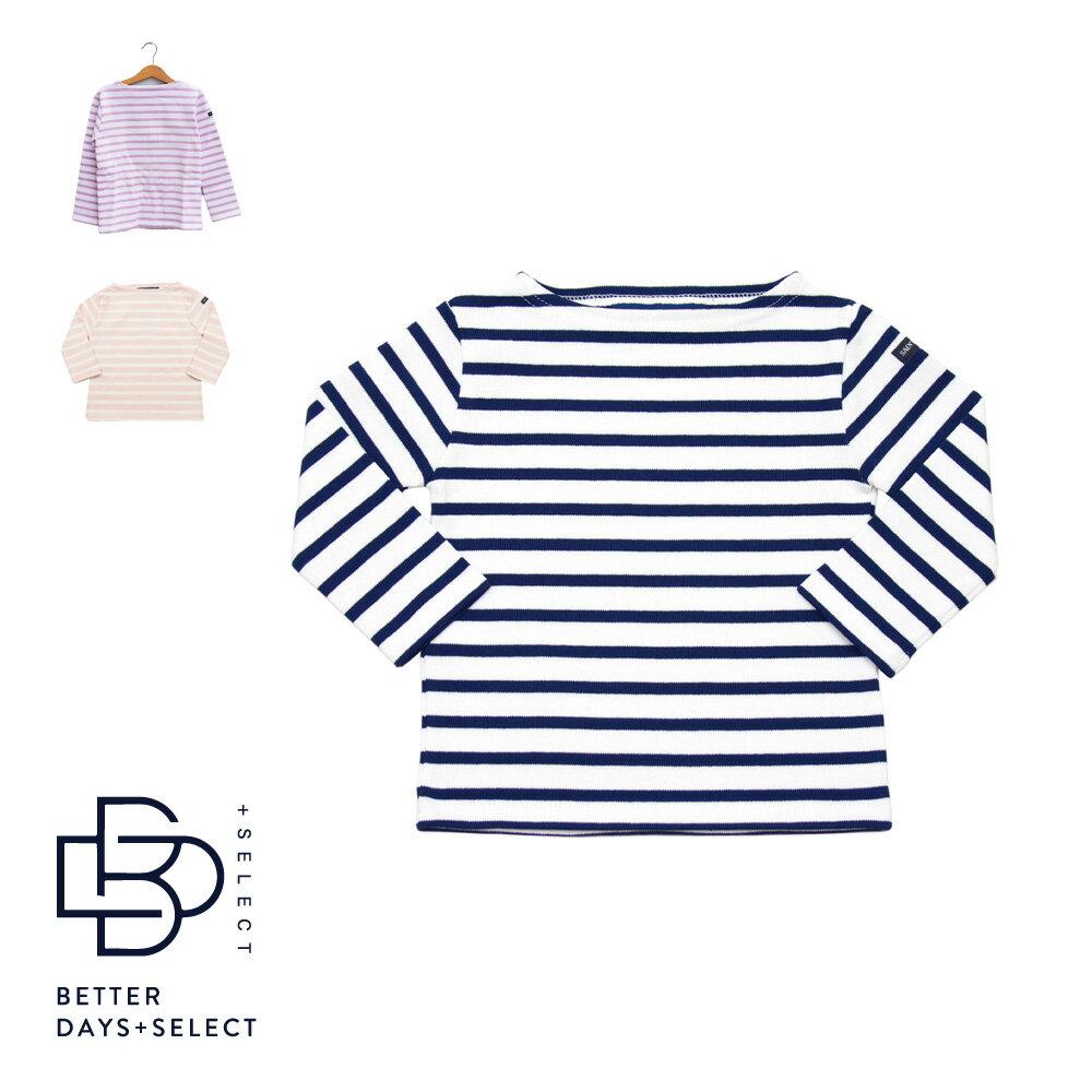 ウェッソン キッズ ボートネック シャツ カットソー セントジェームス ボーダー SAINT JAMES【国内正規品】OUESSANT ENFANT