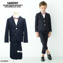 キッズ スーツ スムージー SMOOTHY セットアップ ロング フォーマル スーツ ユース 子供用 100−150cm 到着後1か月以内にレビュー...
