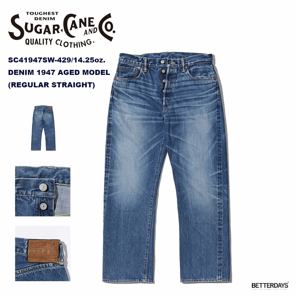 ں2400OFFݥ12ѡۥ  ǥ˥ 奬 SC41947SW-429 / 14.25oz. DENIM 1947 AGED MODEL (REGULAR STRAIGHT) SUGAR CANE 1˥ӥ塼񤤤Ƽ500OFFݥ