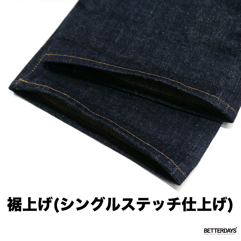 樂天商城 - 【3000円OFFクーポン配布中6月スーパーセール】【裾上げ】ボトムス パンツ シングルステッチ仕上げ 土日祝日除く1-6営業日前後のお仕上がり ※裾上げ商品は、ご注文後のキャンセル、返品はできませんので、ご確認お願いします。