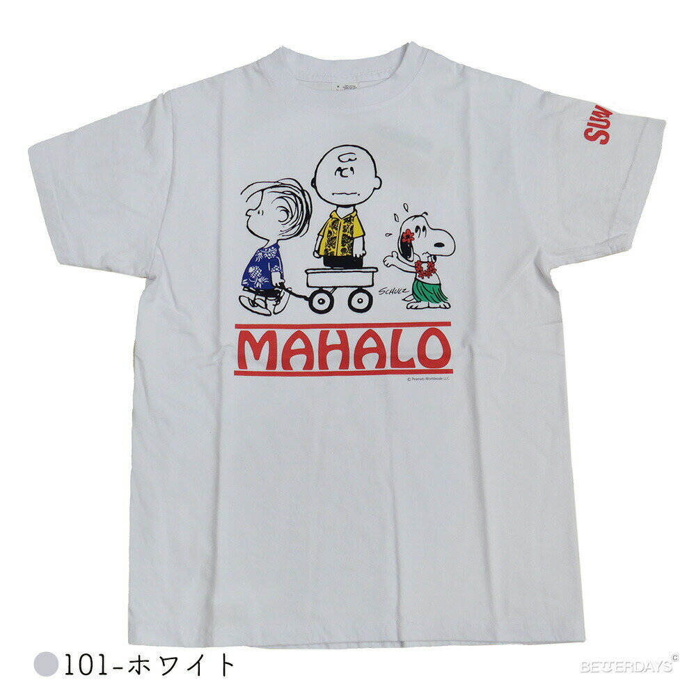 樂天商城 - 【3000円OFFクーポン配布中6月スーパーセール】Tシャツ メンズ 半袖 カットソー サンサーフ ピーナッツ SUN SURF PEANUTS コラボ ヴィンテージ柄 ビンテージ柄