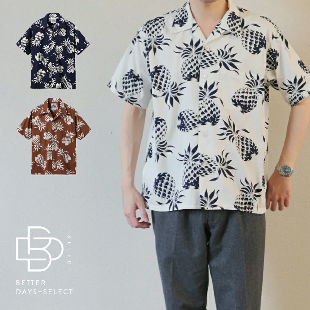ハワイアンシャツ アロハシャツ メンズ サンサーフ コットン デュークス・パイナップル SUN SURF Lot No. DK37811 / DUKE KAHANAMOKU COTTON HAWAIIAN SHIRT “DUKE'S PINEAPPLE”