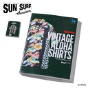 SUN SURF presents Lightning Archives “VINTAGE ALOHA SHIRTS 1” サンサーフ ヴィンテージアロハ コレクション 本 書籍【国内正規品】SS02801