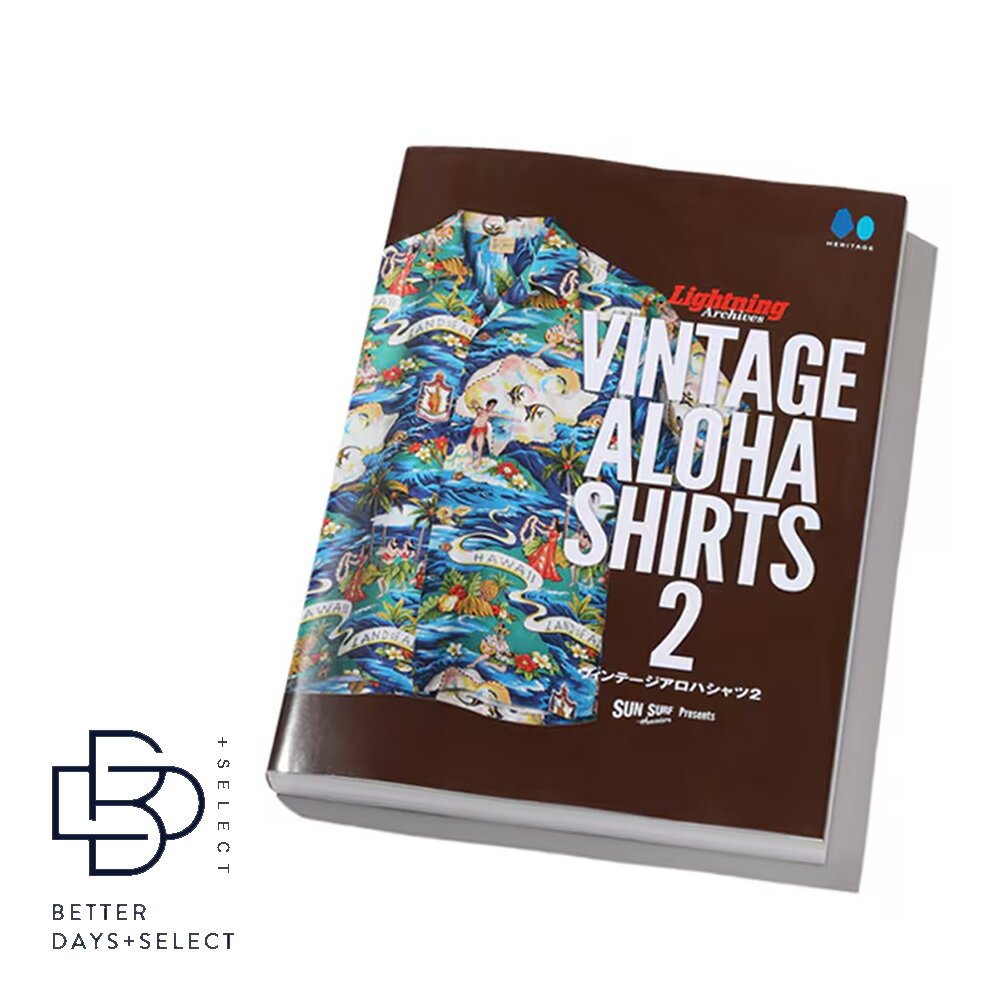 Rakuten - 【3000円OFFクーポン配布中6月スーパーセール】SUN SURF presents Lightning Archives “VINTAGE ALOHA SHIRTS 2” サンサーフ ヴィンテージアロハ コレクション 本 書籍【国内正規品】SS02802