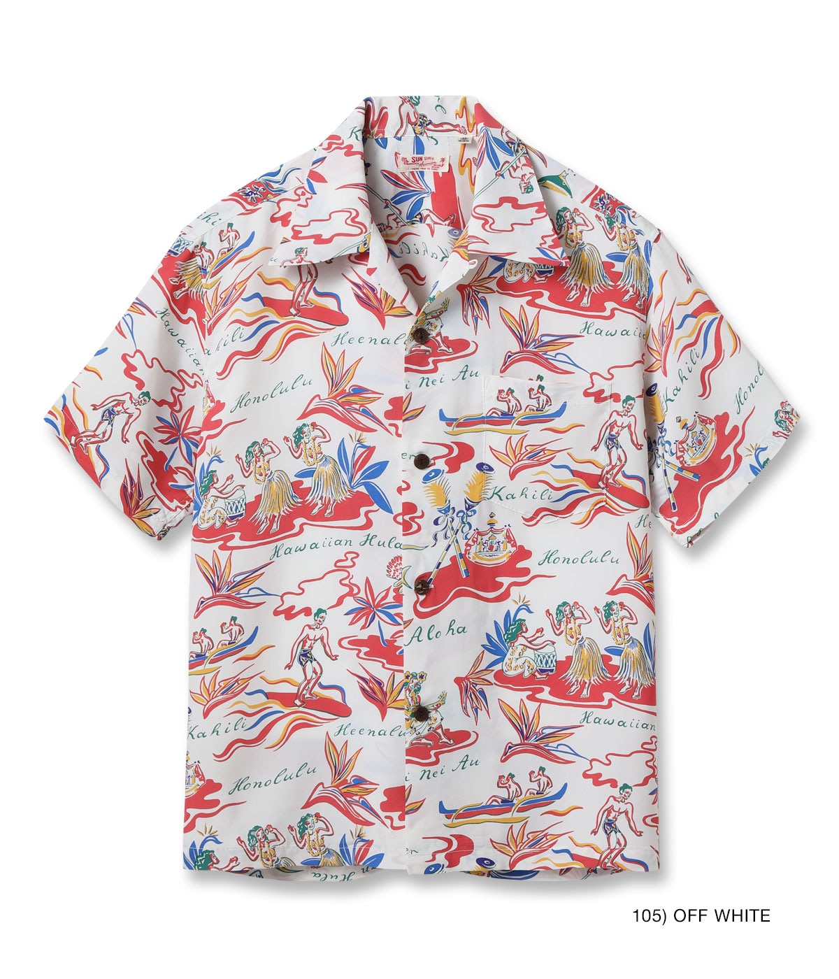 【最大2400円OFFクーポン配布中ブラックフライデー】アロハシャツ メンズ サンサーフ SUN SURF Lot No. SS39411 / RAYON HAWAIIAN SHIRT “HAWAIIAN HULA”