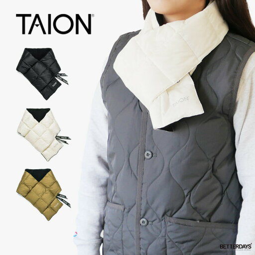 【2000円OFFクーポン配布中5月 お買い物マラソン】ダウンマフラー ユニセックス ベーシック BASIC DOWN MUFFLER タイオン 体温 TAION 【2000円OFFクーポン配布中5月 お買い物マラソン】ダウンマフラー ユニセックス ベーシック BASIC DOWN MUFFLER タイオン 体温 TAION