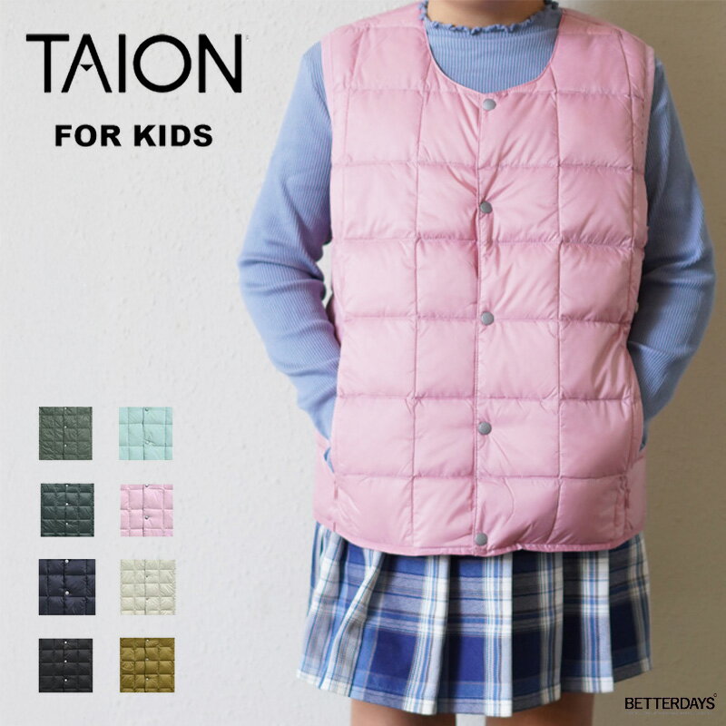 【2400円OFFクーポン配布中2月お買い物マラソン】ダウンベスト キッズ インナーベスト DOWN VEST ベーシック クルーネック イ...