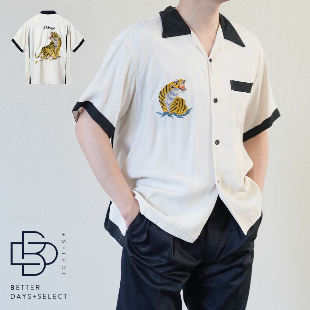 Rakuten - 【3000円OFFクーポン配布中6月スーパーセール】テーラー東洋 ボウリングシャツ メンズ スカシャツ TAILOR TOYO Lot No. TT39508 / SUKA SHIRT “ROARING TIGER”