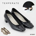 【2000円OFFクーポン配布中6月 お買い物マラソン】ヒールパンプス レインシューズ レディース モナ MONA TEMPERATE テンパレイト 晴雨兼用【...
