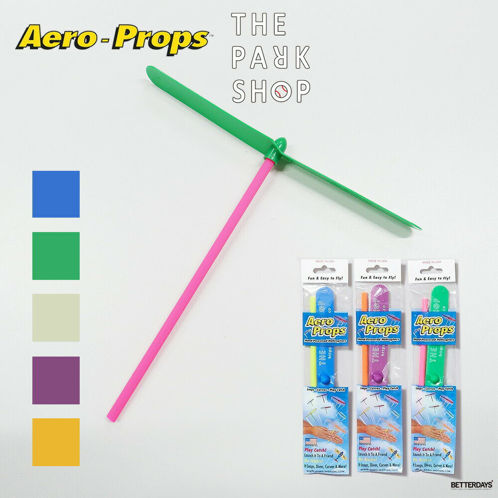 【最大2400円OFFクーポン配布中ブラックフライデー】エアロプロップス 竹とんぼ キッズ ザ・パークショップ Aero Props × THE PARK SH...