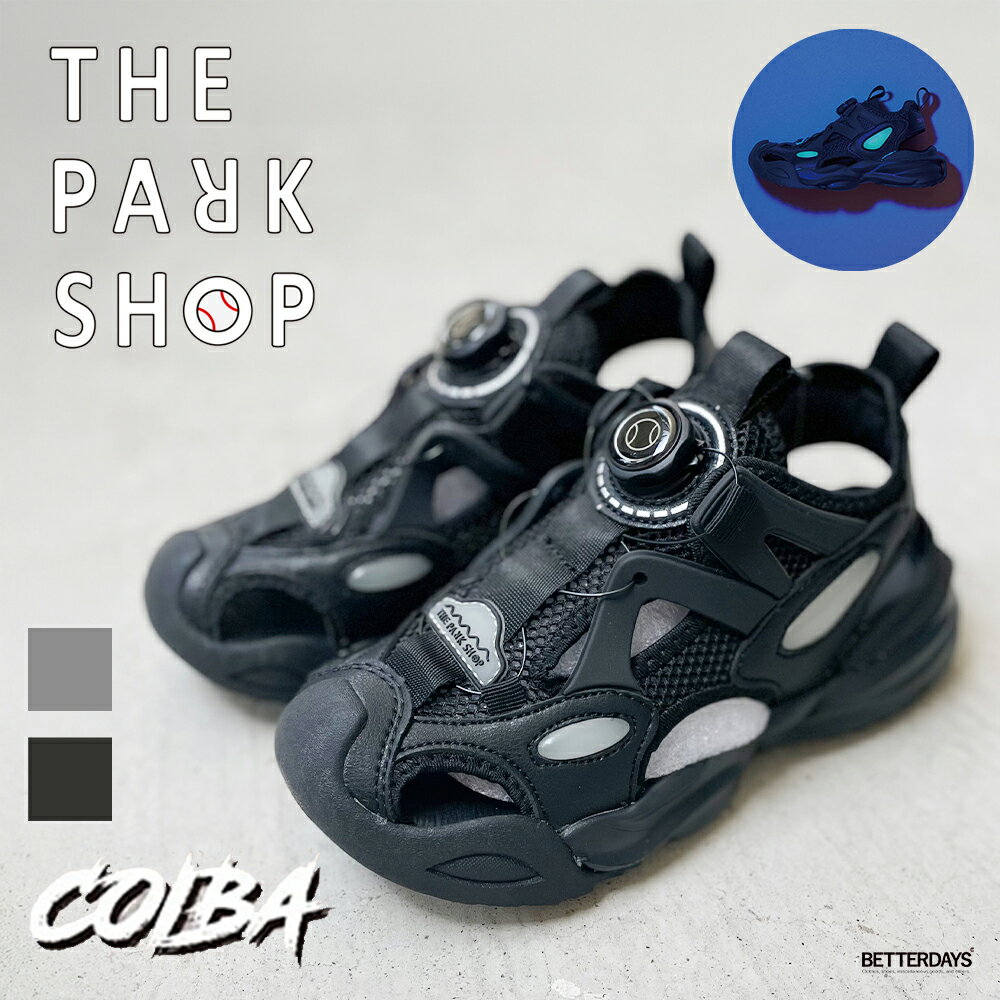 【2点以上で5%OFFクーポン配布中9/1ワンダフルデー】サンダル スニーカー キッズ ザ・パークショップ ダイヤル 蓄光 水陸両用 THE PARK SHOP COIBA【国内正規品】TPS-822