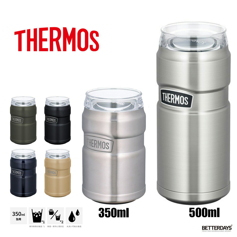【2点で5%OFFクーポン配布中5/1ワンダフルデー】保冷缶ホルダー サーモス タンブラー コップ THERMOS 真空断熱缶ホルダー 350ml 500ml ステンレス 魔法瓶 ROD-0021 ROD-005