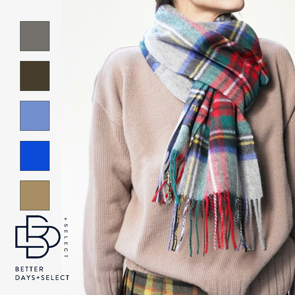 スカーフ ユニセックス マフラー ストール ツイードミル チェック柄 無地 tweedmill【国内正規品】25×1..