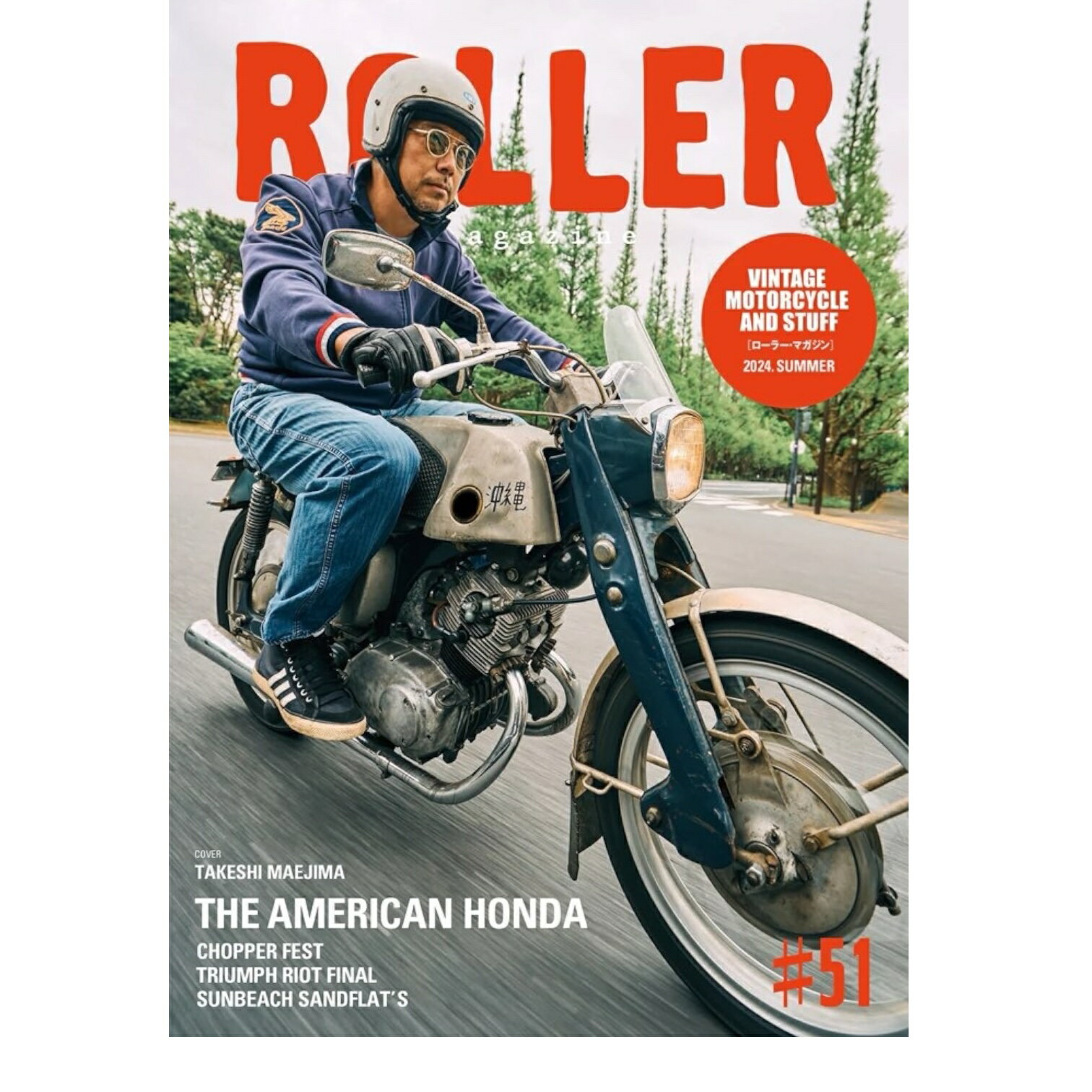 ローラーマガジン51号 バイク雑誌 メンズ ROLLER MAGAZINE vol.51 2024.SUMMER