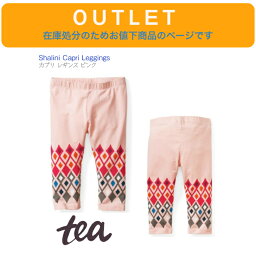 アウトレット 在庫処分につきお値下げ★【Tea Collection カプリ レギンス ピンク ダイヤ柄 】 ティーコレクション Shalini Capri Leggings2T 95cm 2歳 ◆ボトムス スパッツ ピンク 子ども キッズ