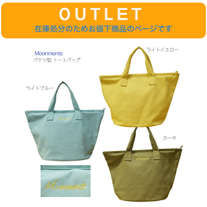 BettyBotter㤨òMoonments Хķ ȡȥХåۥޥХå ٥ӡ  ι ץ Ф ۥ磻  졼 ȡ 礭 ư ࡼ ǥ    奢 ֥ ڤ ޥ Ǥ ̶ ̳   åԥ󥰡פβǤʤ1,320ߤˤʤޤ