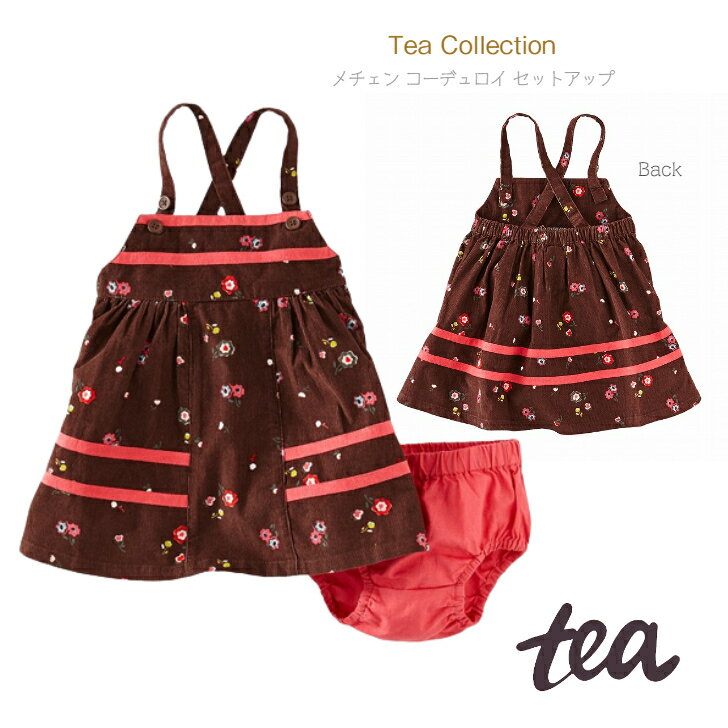 【Tea Collection メチェン コーデュロイ セットアップ ブルマ付】ティーコレクション Mdchen Corduroy 6-12M 70-80cm ジャンパースカート ブラウン レッド 花柄 ワンピース ベビー 赤ちゃん …