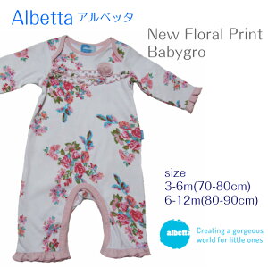 Albetta フローラルロンパース New Floral Print Babygro ◆ 長袖 下着 ロンパース 花柄 ボディスーツ 50 60 70 80 ベビー キッズ 子供 赤ちゃん 乳幼児 出産 子供服 花 フリル ピンク ガーリー 出産祝い 新生児 服 冬 女の子 プレゼント アルベッタ 天使