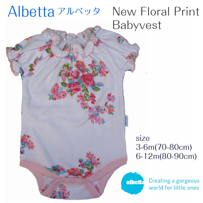 Albetta 半袖フローラルロンパース 花 フリル ピンク ガーリー 出産祝い 新生児 女の子 6-12m 70cm 80cm 90cm プレゼント ロンパース 女の子 半袖 夏 60 70 子供服 キッズ ベビー 赤ちゃん かわいい おしゃれ 海外 ブランド アルベッタ New Floral Print Babyvest