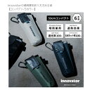 【innovator 晴雨兼用 折りたたみ日傘】53cm 遮熱・遮光 雨傘 コンパクト ◆ ブラック ペールブルー ペールグリーン 日傘 UVカット99.9% 遮光率99.9% UPF50+ 雨具 メンズ 男性 バレンタイン キッズ 入園 入学 通園 通学 雨 防水 熱中症 Innovator イノベーター