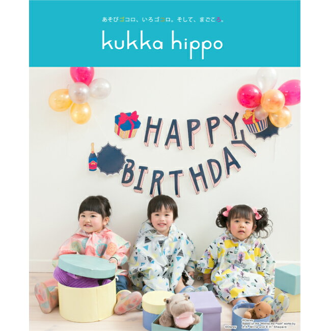 Disney レインポンチョ 全8柄 kukka hippo ディズニー 80cm 90cm 1歳 2歳 ダンボ グッズ かっぱ 雨具 ポンチョ レイングッズ キッズ ベビー クッカヒッポ 男の子 女の子 赤ちゃん 子供 1才 2才 レインウェア コート 台風 梅雨 防水 おでかけ マント ケープ カッパ 子供用