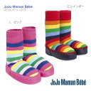 【JoJo Maman Bebe スリッパ ソックス】 12.5cm 13.5cm 14cm ◆ ルームシューズ ピンク レインボー 室内履き 男の子 女の子 キッズ ベビー 子ども 赤ちゃん 靴 くつ 靴下 防寒 イギリス 英国