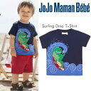 マリンテイストのお洋服がかわいいJoJo Maman Bebe！ 男の子向けのかわいいTシャツが登場！ 大きな柄で目立つことなく間違いなし★ さる王室の御用達ブランドであるJojo maman bebe！ 皇太子妃はマタニティウェアを、 王女様もお洋服を着られています♪ 輸入元 JoJo Maman Bebe サイズ ・12-18m 約12-18m 身長約84cm 体重約11.5kg 首回り42cm ・18-24m 約18-24m 身長約92cm 体重約13kg　首回り43cm ・2-3y 約2-3歳 身長約98cm 体重約16kg 首回り45.5cm ・3-4y 約3-4歳 身長約104cm 体重約18kg ・4-5y 約4-5歳 身長約110cm 体重約20kg 素材 cotton 100% 注意 ・出来るだけ実物に近いお色で撮影をしておりますが、画面上と実物では多少色具合が異なって見える場合もございます、ご了承ください ・洗濯時、色落ちする場合がございます。他のものとは分けてのお洗濯をおすすめいたします 配送について ・こちらの商品は2点までネコポスでの発送が可能です。 ・3点以上、またはほかの商品と同梱の場合は宅急便へ変更のうえ発送いたします。(送料お客様ご負担) ・ネコポスは、ポスト投函の配達のため配達日時をご指定頂けません ・ネコポスは発送からお届けまでに約1～3日かかります。 ・厚さ制限につき小さくたたむため、しわがつくことがございます。 その他 ・各種ラッピングを取り揃えております、こちらより商品と一緒にご購入下さい