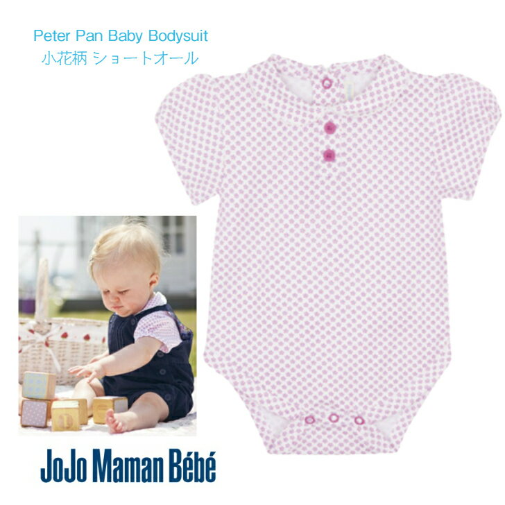 ベベ　ベビー服 【JoJo Maman Bebe】小花柄 パフスリーブ ショートオール 半袖 12-18M ◆ ピンク ボディスーツ ロンパース ジョジョママンベベ Peter Pan Baby Bodysuit 女の子 夏 春 ベビー キッズ 赤ちゃん 子ども 1歳 2歳 かわいい 海外 ブランド おしゃれ 下着 つなぎ 子ども服