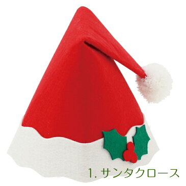 【2つまでメール便可】 スウィーティークリスマス ハット サンタ トナカイ ◆ クリスマス パーティー 仮装 帽子 かわいい 面白い Xmas おもしろい コスチューム コスプレ かわいい おしゃれ 簡単 着けるだけ クリスマスパーティ 男の子 女の子 子供服 秋 冬 サンタ 衣装