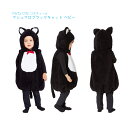 【Party City】マシュマロ ブラックキャット ベビー 着ぐるみ ◆ 黒ネコ ねこ ネコ キャット ブラック ハロウィン カバーオール ロンパース 80 90 コスプレ コスチューム 可愛い パーティー 子ども 赤ちゃん キッズ ハロウィーン パーティ 簡単 着るだけ 衣装 仮装 Halloween(3)