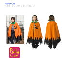 【PARTY CITY ハロウィン パンプキン マント オレンジ キッズ用】100cm-140cm 着丈80cm ◆ ポリエステル100% かぼちゃ 着るだけ ...