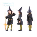 【Party City】ハロウィン ベーシック ウィッチ 100cm 120cm ◆ コスチューム ベイシック 魔女 女の子 可愛い かっこいい おしゃれ パー...