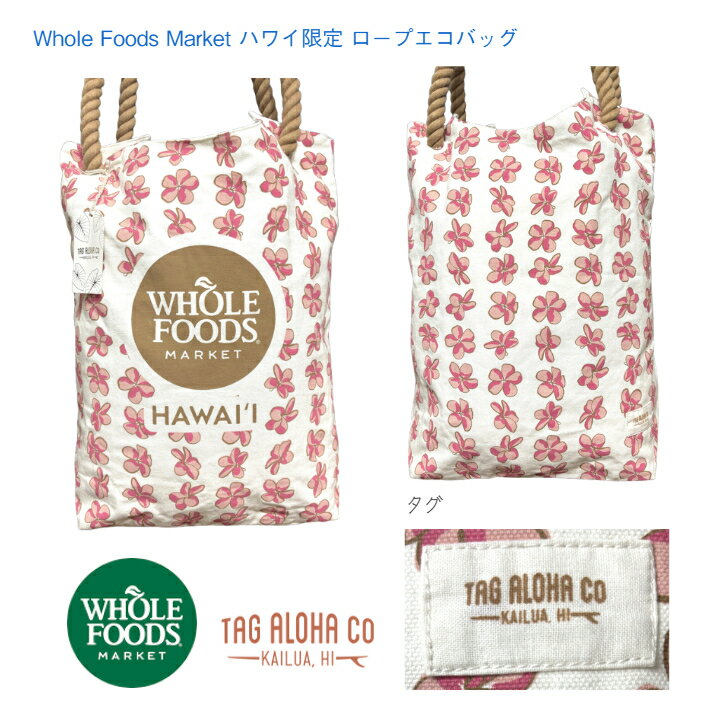 WHOLEFOODSХåۥ֥åɥѥʥåץϥ磻꥿ϥץХåۡաȡȥХåѡꥸʥޥޥХåȡȥХå֥åɥѥʥåץ