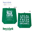 【 Down to Earth 】 不織布 グリーン トートバッグ ◆ ダウントゥアース 約 37cm x 38cm マチ 15cm ショルダーバッグ エコバッグ 緑 シンプル ショッピングバッグ ママバッグ オリジナルバッグ オーガニックスーパー レジ袋 子ども キッズ アメリカ ハワイ Hawaii