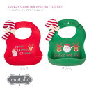 【キャンディーカーンビブ ＆ ラトルセット】Mud Pie クリスマス ◆ CANDY CANE BIB AND RATTLE SET シリコン ベビー 赤ちゃん キッズ 子ども 食事 お食事 スタイ レッド グリーン 赤 緑 トナカイ サンタ ラトル キャンディー ギフト 出産祝 誕生日祝 Xmas