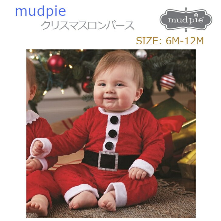 楽天BettyBotter【サンタクロース ロンパース 6-12M】Mud Pie ◆ Xmas サンタ ボディスーツ カバーオール コスチューム ズボン パンツ 子ども ベビー キッズ 男の子 女の子 仮装 コスプレ ズボン スナップ 1歳 1才 乳幼児 新生児 70 80 90 クリスマス 赤 パーティ マッドパイ プレゼント