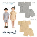 【stample ギンガムチェック キッズ 甚平】スタンプル マスタード ブラック 90cm 100cm ◆ セットアップ セパレート 浴衣 夏 夏祭り 花火大会 お祭り 花まつり 夕涼み 旅行 幼稚園 保育園 行事 和服 旅行 かわいい かっこいい 子ども キッズ ベビー 赤ちゃん 部屋着 32781