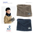 【stample ボア ネックウォーマー】 ブラウングレー ネイビー M L ◆ スヌード マフラー 襟巻 茶色 紺 グレイ ベーシック 定番 防寒 防風 あっ...