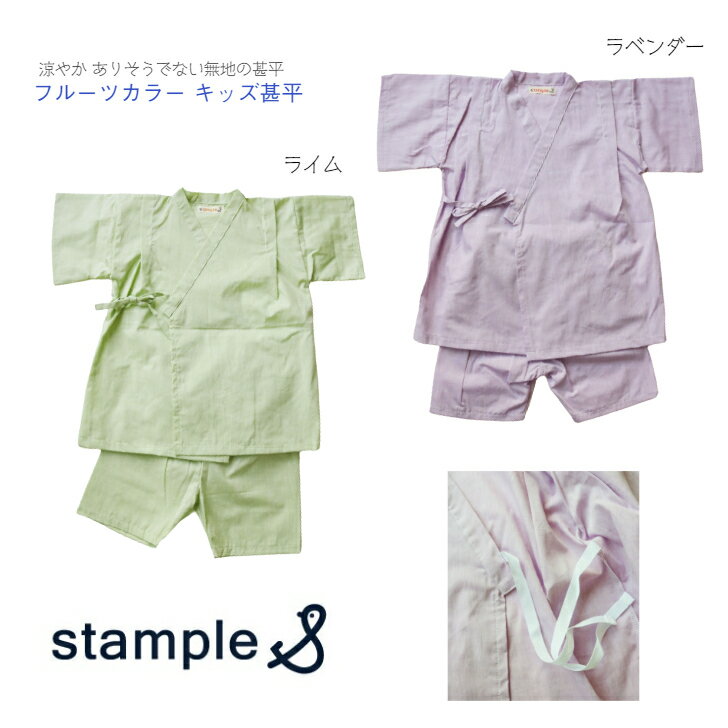 ڥ᡼زġۥץ륹ȥ饤ץåʿ3278190cm100cm⡼֥롼ѡץ뤪פ女åȥ100%stample졼100cm졼