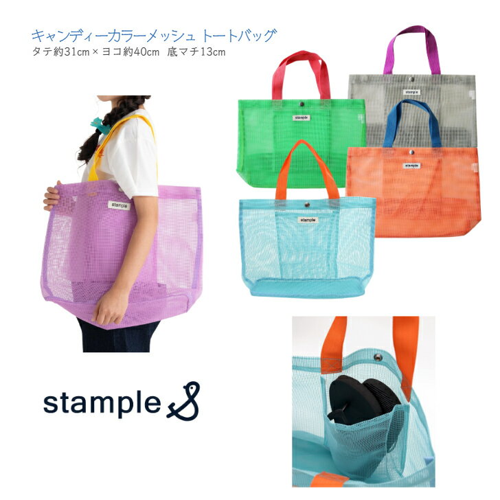 1ǥ᡼زġۥץ륦åɥʥ󥷥դȡȥХåԥ󥯥ͥӡ֥롼30cm襳42cmޥ10cmإåХåȡȽ®ʥstample