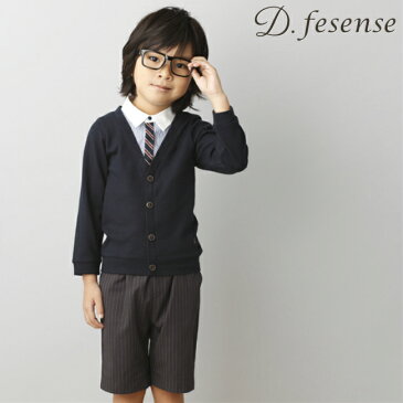 DAD WAY ストライプレイヤード風トップス ◆ グレー ネイビー おでかけ フォーマル D fesense 男の子 キッズ ベビー 結婚式 七五三 綿100% 子供 秋冬 トップス カーディガン 赤ちゃん ディーフェセンス ダッドウェイ 子供服 ストライプ 3歳 4歳 5歳