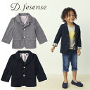 ラスト1点☆【今月のお買い得】【シングルジャケット 110cm グレー】D.fesense ◆ グレイ フォーマル アウター ジャケット 羽織 ジャージー素材 入学 入園 卒園 卒業 結婚式 七五三 子ども キッズ 男の子 女の子 おでかけ 4歳 5歳 6歳 ディーフェセンス DADWAY ダッドウェイ