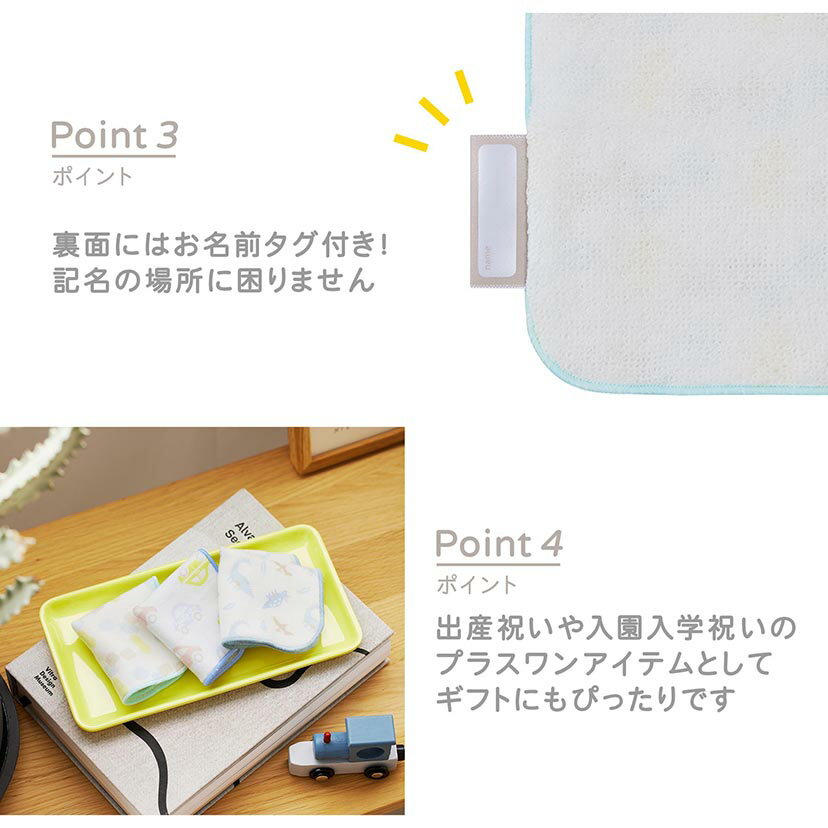 【D by DADWAY ガーゼ ミニタオル】約w15× 約h15cm 綿100% ◆ 日本製 ガーゼ パイル ポケットサイズ キッズ 子ども 大人 女の子 男の子 プチギフト 出産祝 誕生日祝 お祝い 入園 卒園 入学 卒業 お返し お礼 ホワイトデー バレンタイン 母 日本製 ダッドウェイ