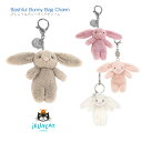 【Jellycat バッグチャーム】バシュフルバニー 約8cm ベージュ チューリップ ブラッシュ クリーム ◆ ジェリーキャット Bashful Bunny Bag Charm ピンク ブラウン ホワイト うさぎ ぬいぐるみ キーホルダー アクセサリー 誕生日 祝 ギフト BB4TBCN BB4BBC BLUSHBC BAS4CBCRN