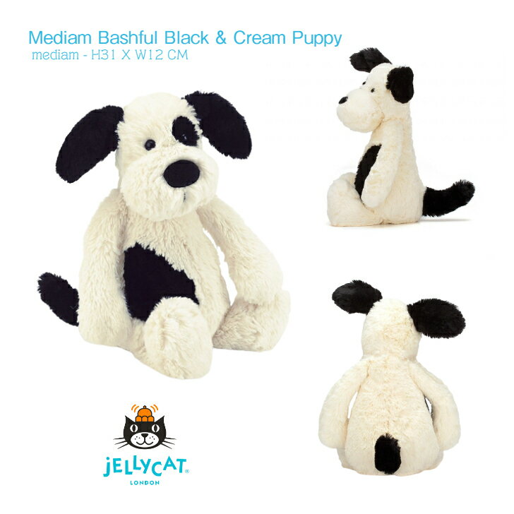 ジェリーキャット バシュフル 【Jellycat ミディアム】バシュフル ブラック&クリーム パピー M ◆ ジェリーキャット Bashful Black & Cream Puppy Medium 白 黒 ホワイト ぶち ブチ いぬ 犬 ドッグ ぬいぐるみ イギリス 王室御用達 プレゼント クリスマス 出産祝 誕生日 お祝い おもちゃ ファースト