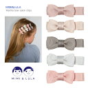 【ミミアンドルーラ】マーサ ボウ サロン クリップス 5パック 幅4.5cm ◆ 5個入り リボン ヘアクリップ ピンク グレージュ グレー プチギフト 子ども...